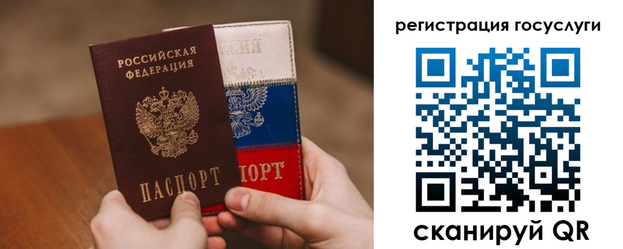 купить прописку в Усть-Джегуте